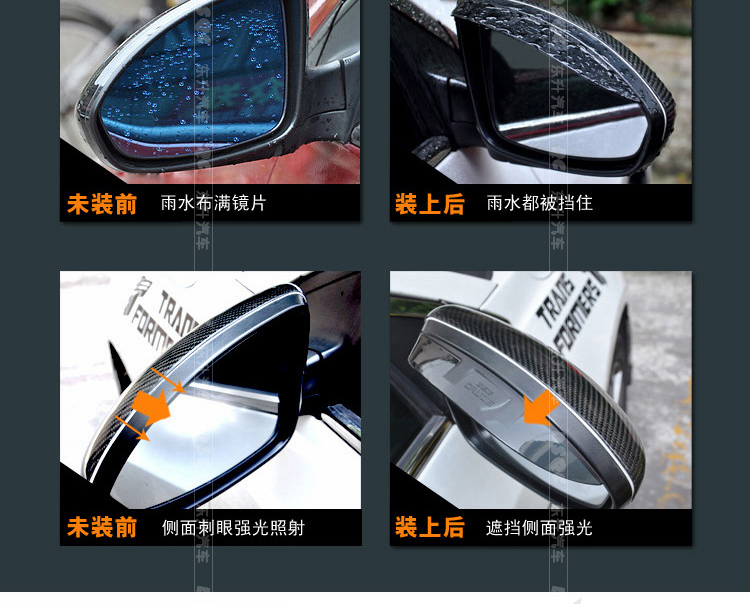 307 308 508 New Elysee C5 Sega xe gương chiếu hậu sun visor gương gương mưa lông mày