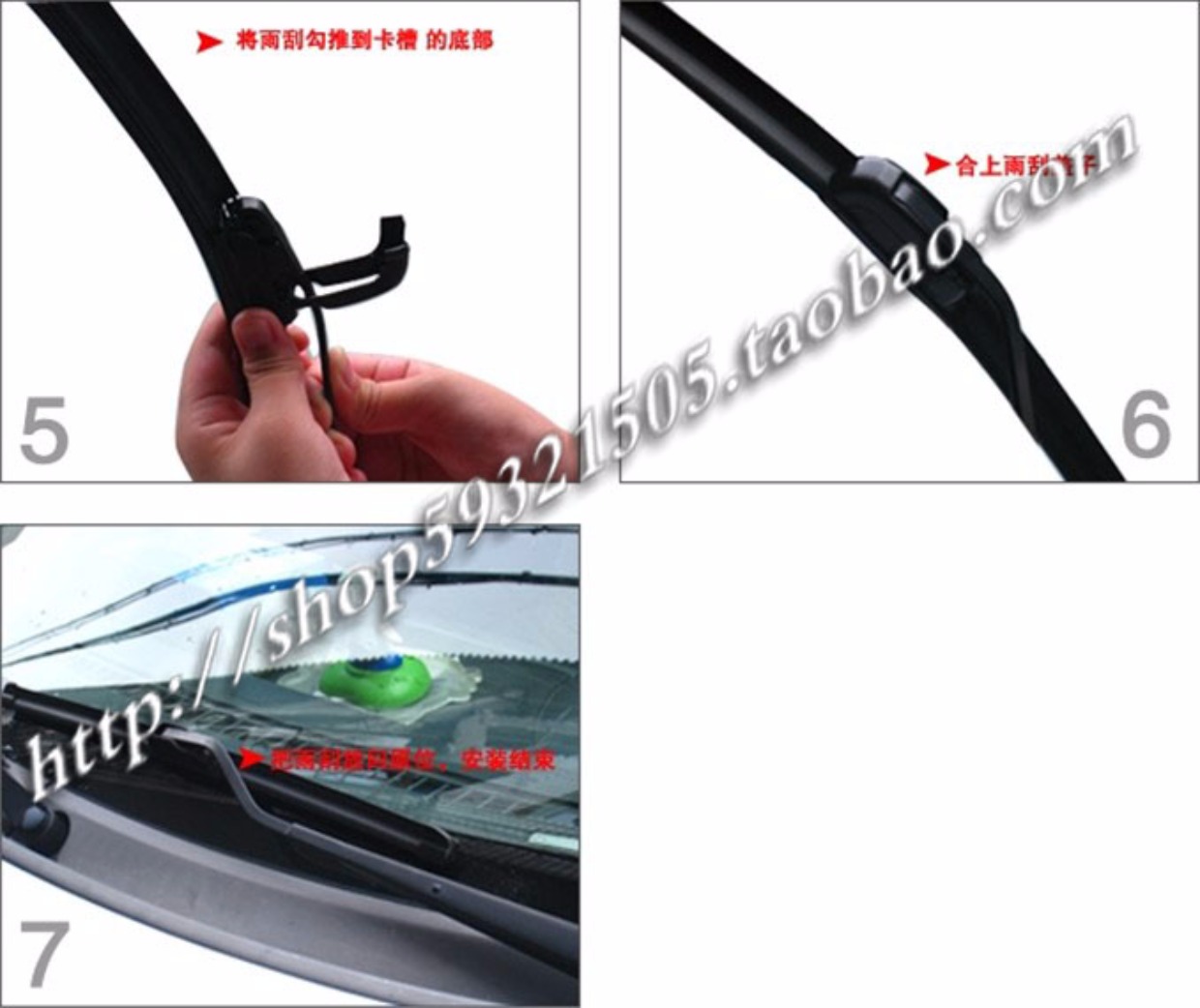 Peugeot 206 207 301 Carl Lưỡi gạt nước phía trước Lưỡi gạt nước phía trước Lưỡi gạt nước phía trước gạt nước ô tô
