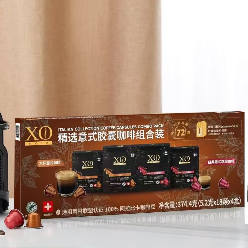 Xo Noir Swiss Imported Premium Italian Capsule Coffee Combo Pack (5.2g, 18 Capsules, 4 Boxes) Individually Packaged Xo Noir Swiss Imported Premium Italian Capsule Coffee Combo Pack (5.2g, 18 Capsules, 4 Boxes) Individually Packaged
