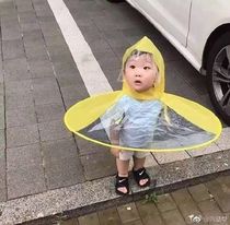 Creative Children Flying Saucer Cap Raincoat Umbrella Cape Style Headwear Personality Waterproof Rain Shelter Nursery School Female Boy