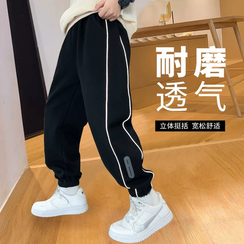 Осенняя летняя одежда, осенние весенние спортивные штаны для мальчиков, подходит для подростков
