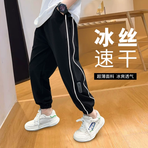 Осенняя летняя одежда, осенние весенние спортивные штаны для мальчиков, подходит для подростков
