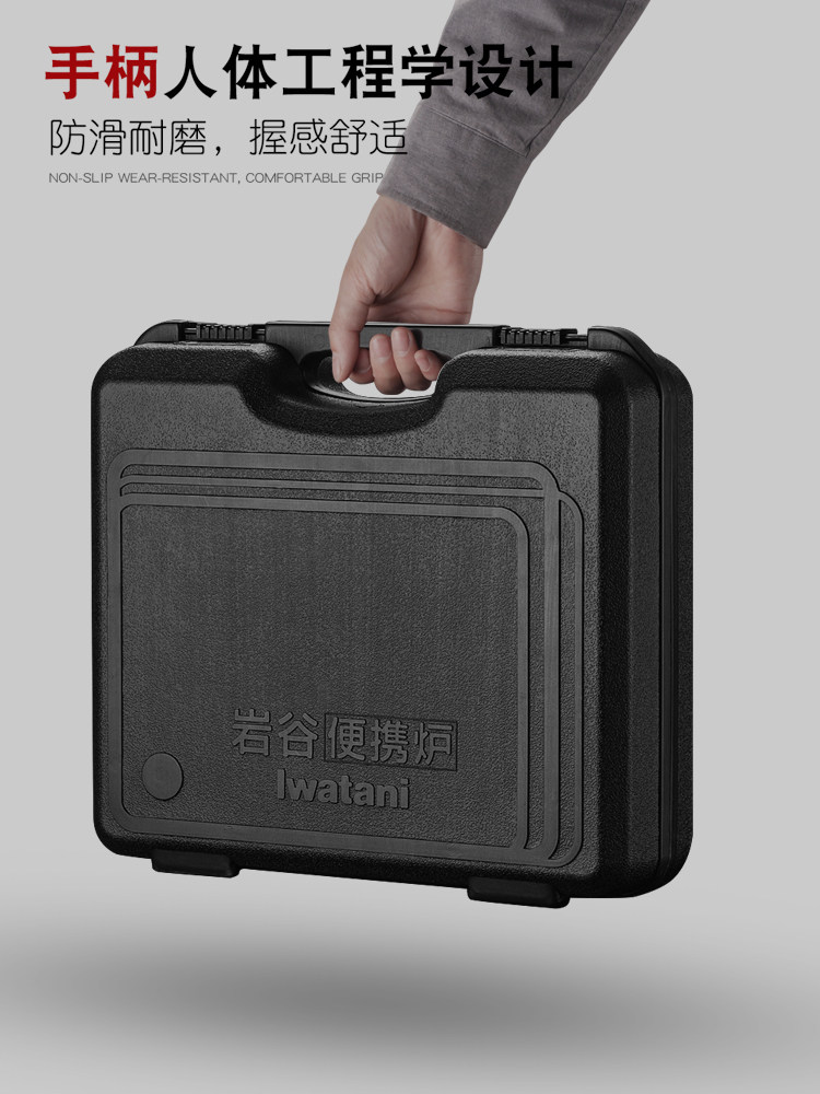 Rock Valley cassette furnace special box Portable box Suitcase Outdoor travel home field camping Portable supplies