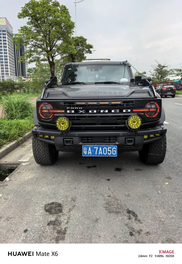车品专改店