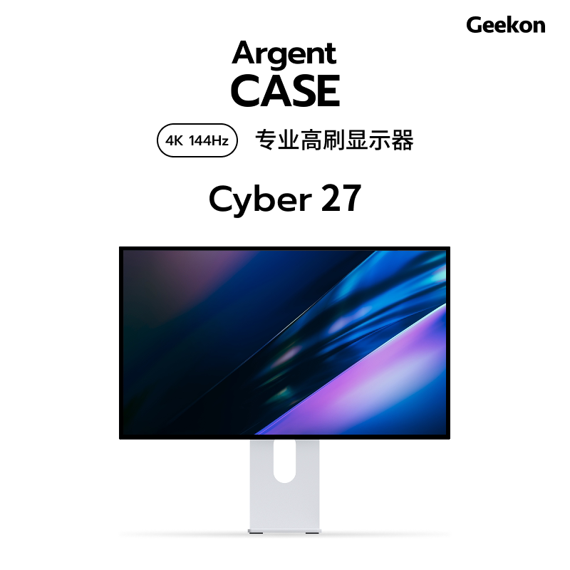 Профессиональный 4K монитор GEEKON Cyber27 для дизайнеров и фотографов