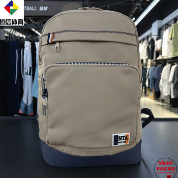 Anta Backpack New Style Simple Zipper Commuting Student Computer Sports Casual School Bag 192438152
