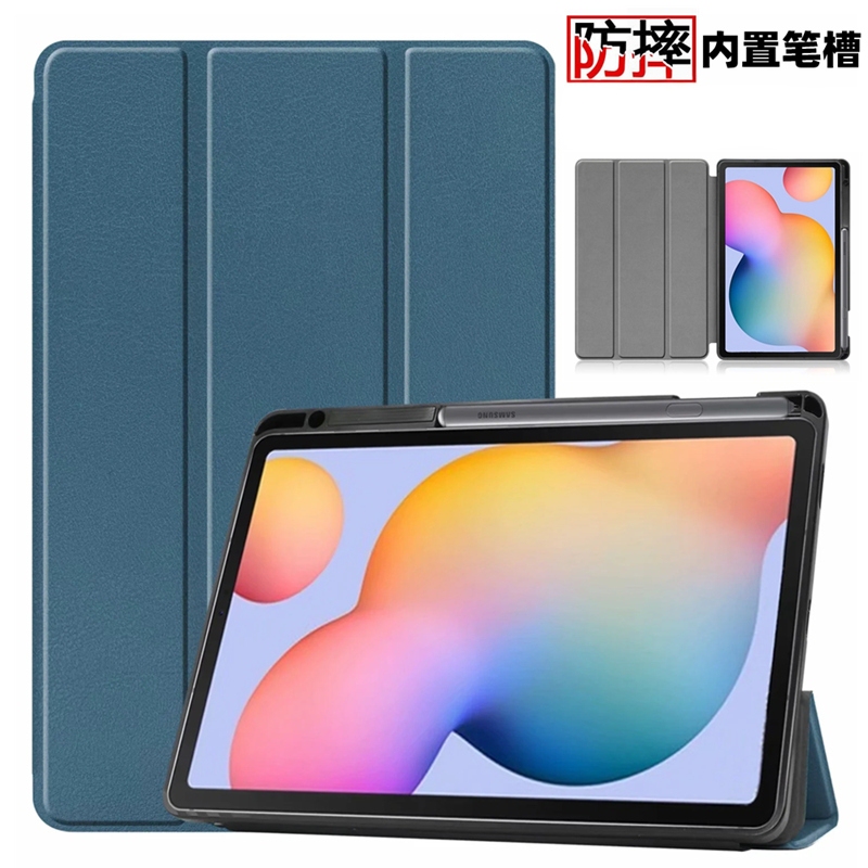 Suitable for Samsung Galaxy Tab S6 Lite 10.4inch Protective Case with Pen Slot Sm-P610/P615 All-Inclusive Anti-Fall Silicone Soft Shell P615/P619 Jacket 70% off Bracket Leather Case Suitable for Samsung Galaxy Tab S6 Lite 10.4inch Protective Case with Pen Slot Sm-P610/P615 All-Inclusive Anti-Fall Silicone Soft Shell P615/P619 Jacket 70% off Bracket Leather Case