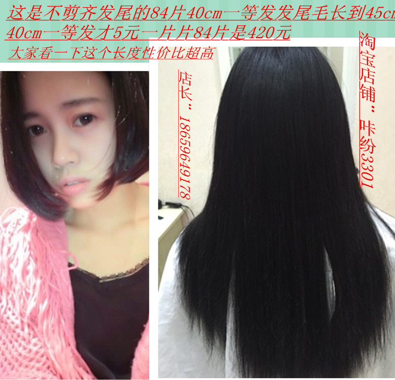 Extension cheveux - Ref 218600 Image 33