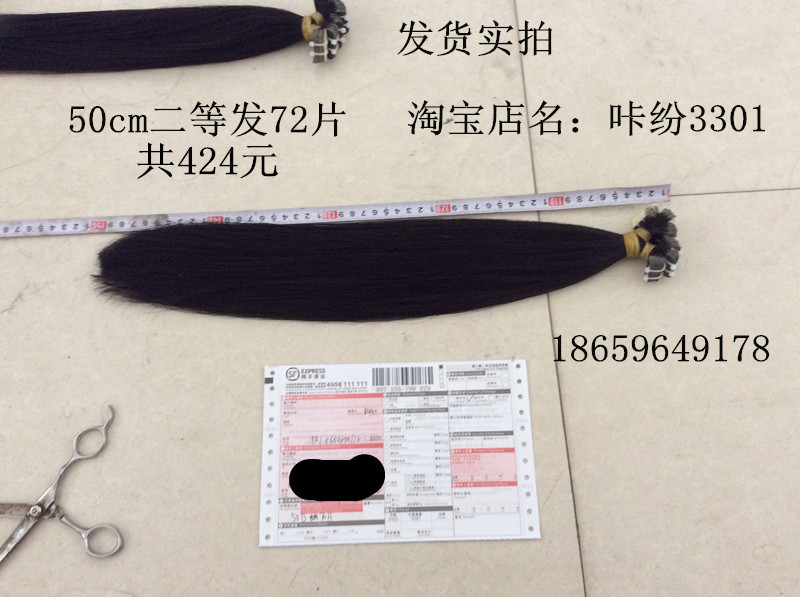 Extension cheveux - Ref 218600 Image 39