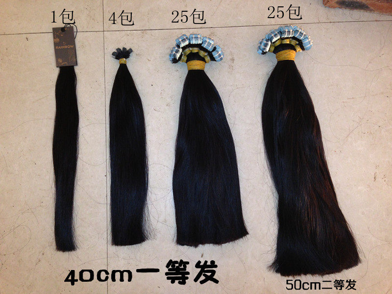 Extension cheveux - Ref 220604 Image 15