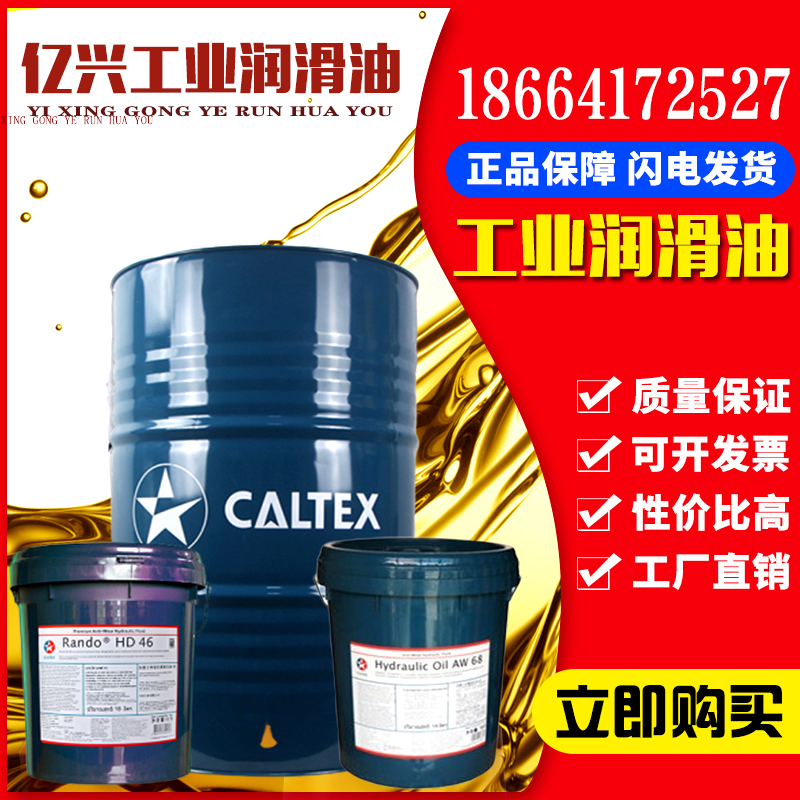 Snow Frong Grease SRI2 Gardz Snowferront Grade High Speed Bearing Lube Industrial Cream 15 9kg