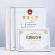 Rainfuse new version of business license photo frame industrial and commercial tax registration certificate box A4 certificate frame hanging wall swing table protective sleeve
