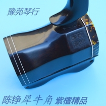 Professional performance grade Rosewood Quhu drama special rhinoceros horn Chen Zheng Quhu bow string Quhu box