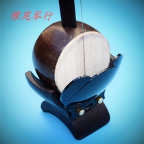  Manufacturers direct supply Yu opera banhu Nanmu general grade banhu banhu box(light body box)bow