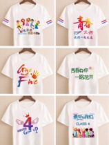 Will suit Commemorative Loose Cartoon High School Students Summer Banswear Custom Couple Advertising Shirts Embroidered Tshirt map Cubism