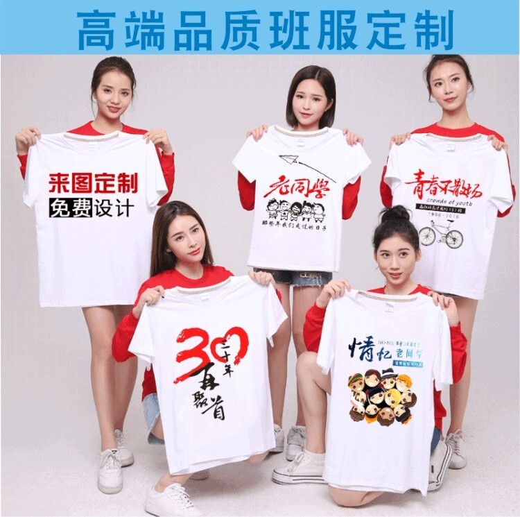 Smiley face black bf wind small guys fattening 250g speed dry jersey fruits Green Gradual Layers Color Hundreds of short sleeves T-shirts Outdoor disappear