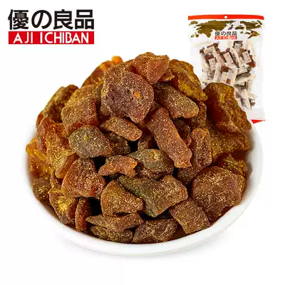 Excellent product small bag of bergamot 200g throat cold fruit dry candied fruit snacks preserved fruit snack food