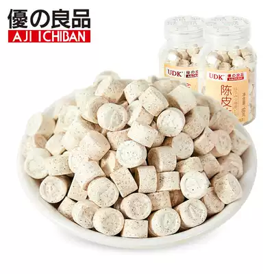 Excellent product Jinmei tablets lozenges Chen skin tablets 68g * 4 plum slices lemon childhood snacks pregnant women sweet and sweet sugar