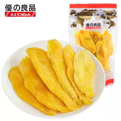 Excellent good product dried mango slices 250g small package preserved fruit Net Red Delicious office snacks