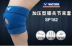 VICTOR Victory Kneepad Bảo vệ thể thao Vành đai Patella 185 Victor Cầu lông xà cạp nén Kneepads 182 - Dụng cụ thể thao