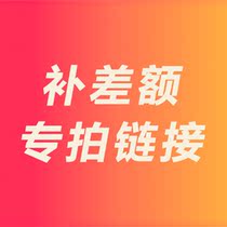 Customer bu you fei fill difference mugs link 1 dollar link much worse up how much