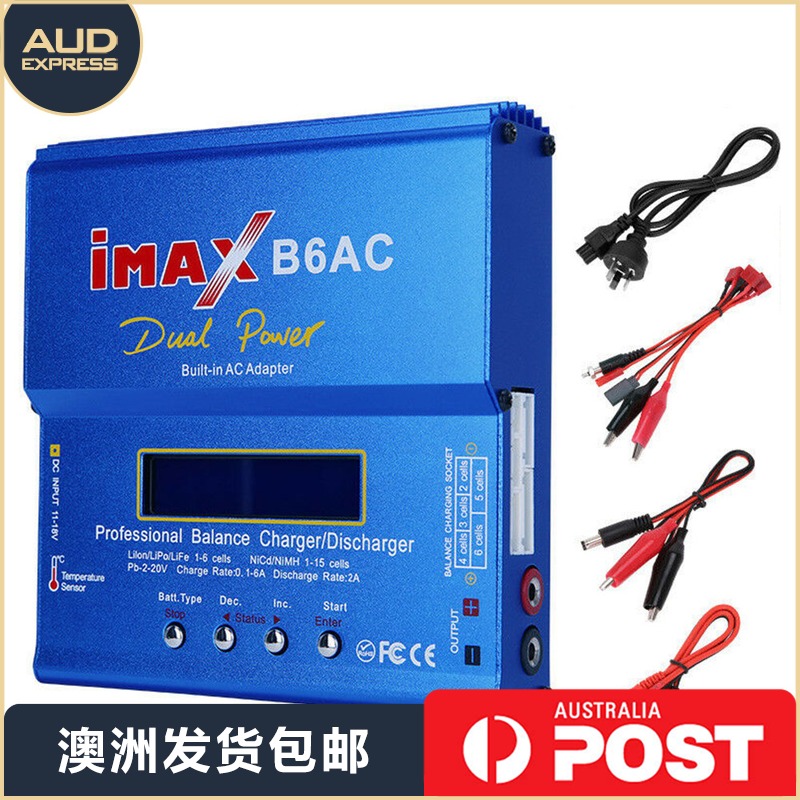 IMAX B6AC balanced charger multifunction smart lithium battery car model (shipped in Australia)