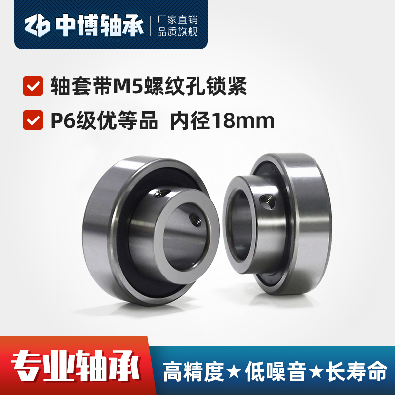 Factory direct 60 22-2RS conjoined bearing outer diameter 44mm inner diameter 18mm embroidery machine bearing