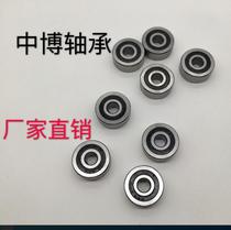 Added thickness 625 bearings 5*16*7 5 Embroidery machine non-standard bearings 5*16*9 double row high speed bearings