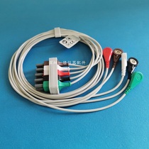 Philips Cardio Monitor Accessories Guide Wire Connecting Line Split Five Guide Buckle Type