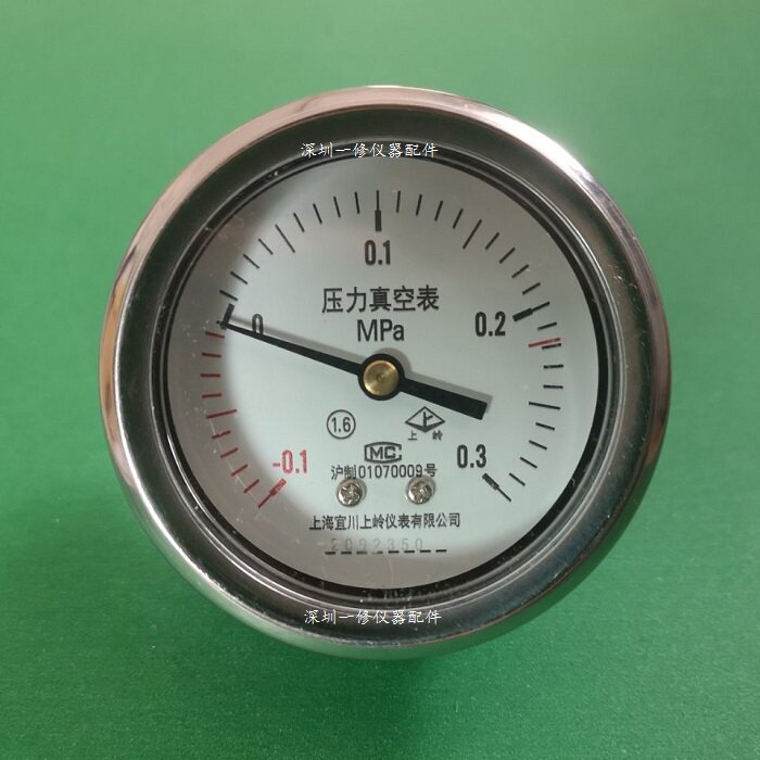 宜川上岭-0.1-0.3MPA压力真空表1.6级申安高压灭菌锅配件压力表