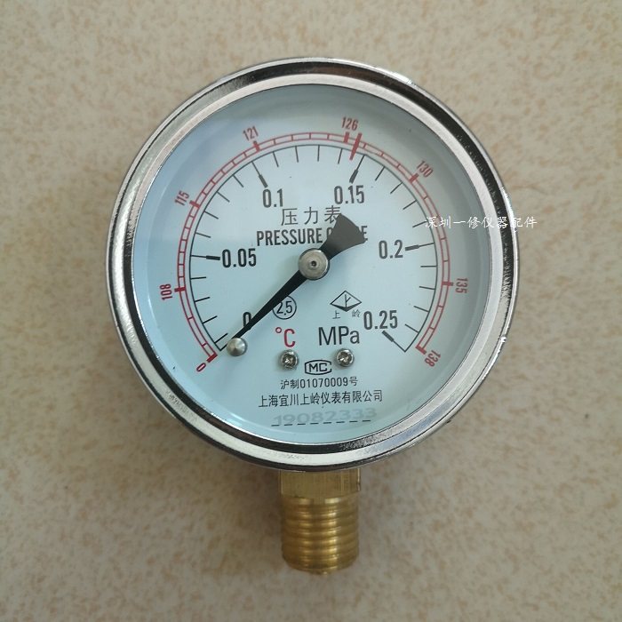 Shanghai Yichuan Shangling 0-0 25MPA new standard pressure gauge 0-138 degrees Sanshen YX280B sterilizer accessories