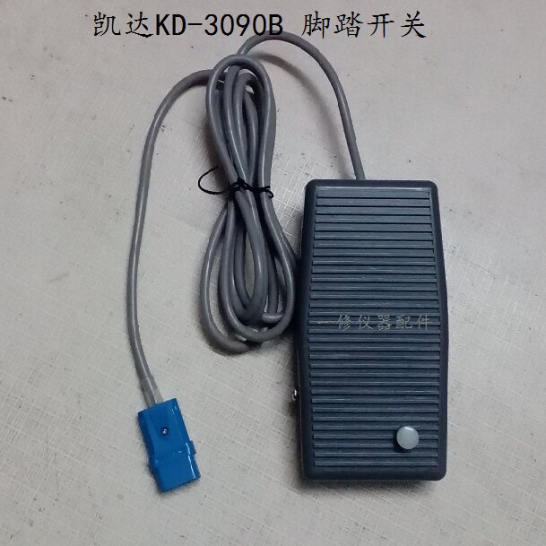扬州凯达KD-3090B/A2脚踏开关/电动人流吸引器配件/扁口2针3针