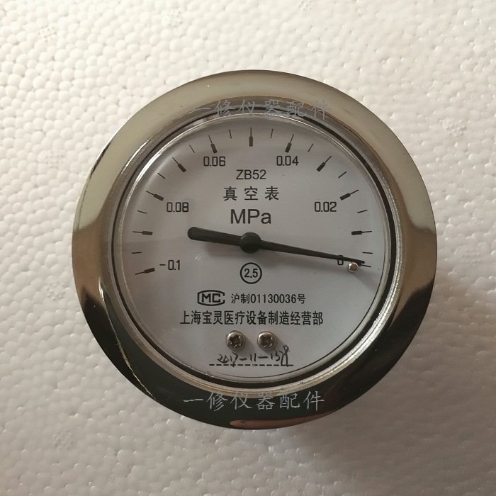Baoling ZB52 pressure gauge medical negative pressure gauge vacuum gauge YB-LX-3 Simanfeng electric suction accessories