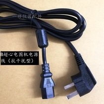 Anti-interference power cord is suitable for B- ultrasound electrocardiogram electroencephalogram monitor national standard certified pure copper wire