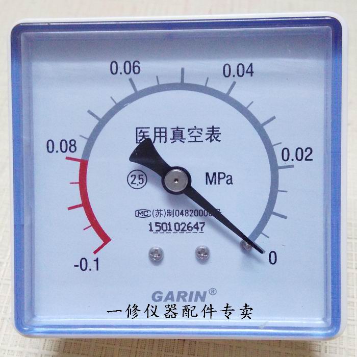鱼跃电动吸脂抽脂机吸引器吸痰器配件方形压力表负压表-0.1-0MPA