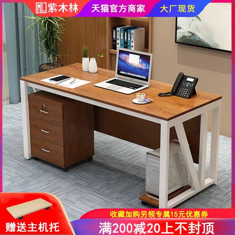 Purple wood forest desk chair combination simple modern manager office computer single person supervisor commercial boss desk