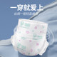 Bag fish diaper l baby ultra-thin breathable pull-up pants newborn dry male and female baby special diaper L