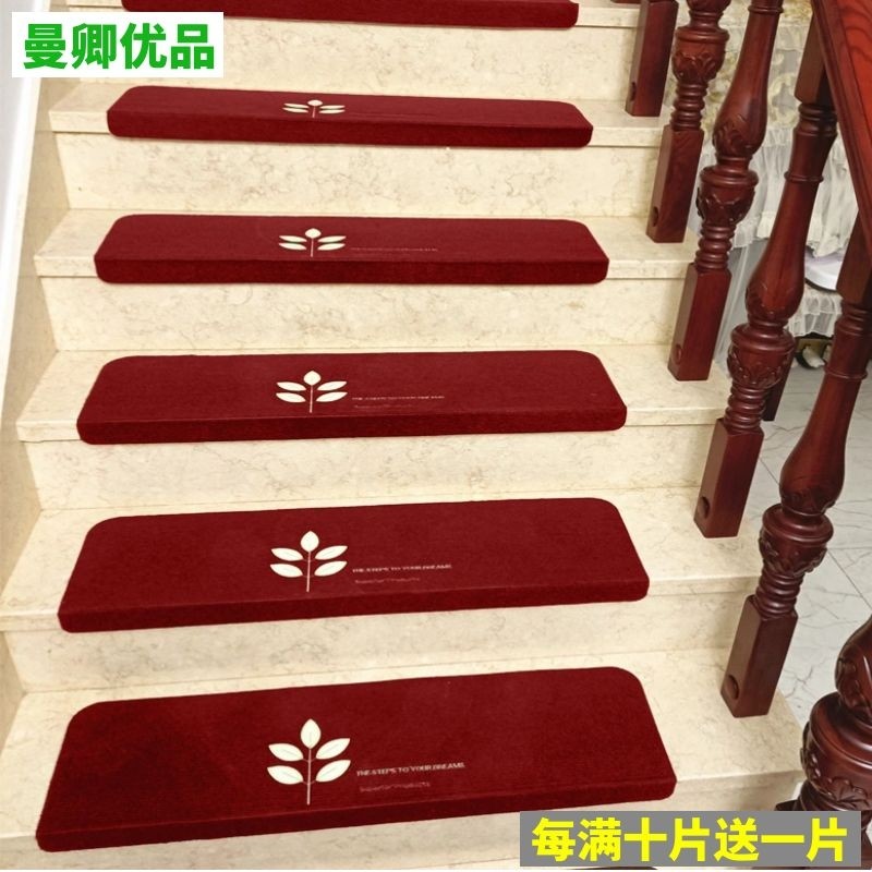 Glue-free self-adhesive night-light stair tread cushion modern minimalist anti-slip solid wood stair carpet floor cushion step applie for home