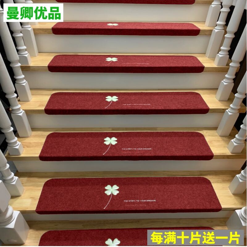 防滑楼梯地毯：打造安全温馨家居的30x8英寸楼梯踏步垫-防滑垫-淘宝百科网