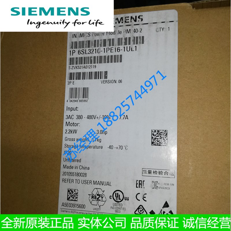 6SL3210-1PE16-1UL1 6SL3210-1PE16-1UL1 Siemens G120 G120 converter PM240-2 power module 2 2KW