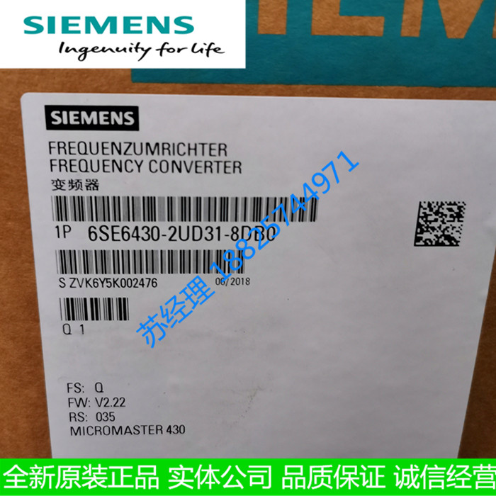 6SE6430-2UD31-8DB0 Siemens ventilator water pump frequency converter 18 5KW no built-in filter