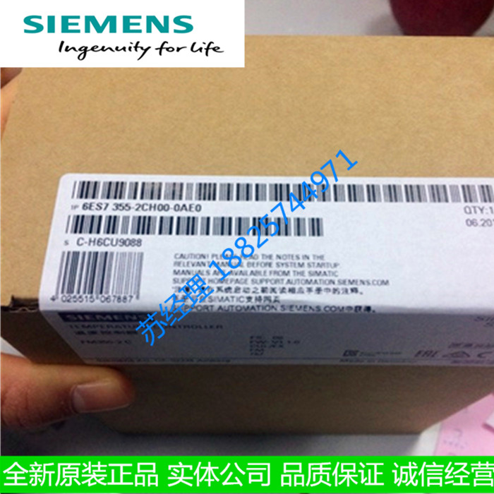 6ES7355-2CH00-0AE0 Siemens SIMATIC S7-300 Temperature Control Module FM 355-2 C