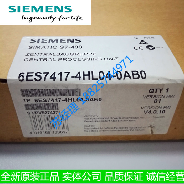 Siemens 6ES7417-4HL04-0AB0 SIMATIC S7-400H CPU 417H central processor