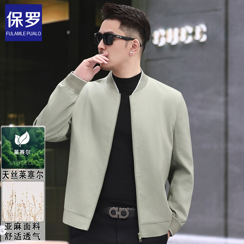Paul High-End Men's Spring Jacket, Thin Breathable Linen Jacket, Old Money Style Casual Baseball Jacket, Spring Wear