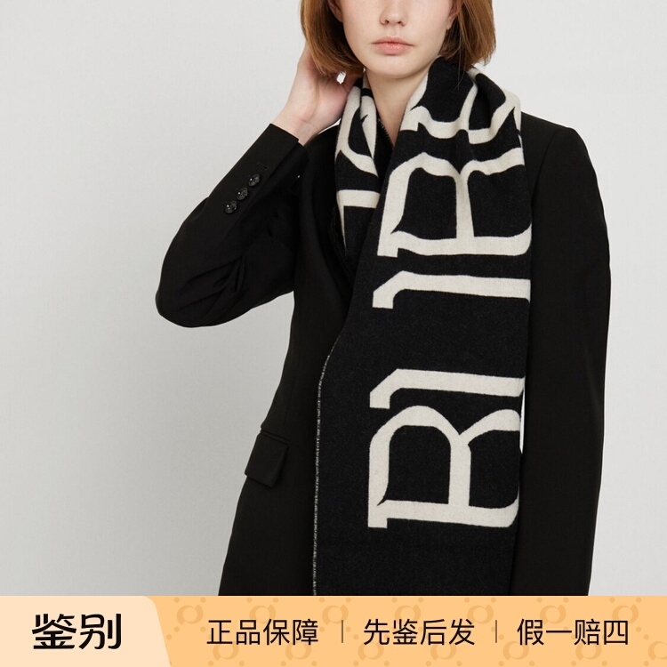 In Stock: Small Cookies, Italian Burberry Wool Scarf