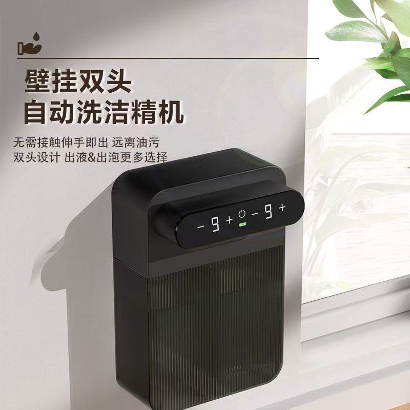 W8 Automatic Sensor Soap Dispenser for Kitchen and Bathroom, Rechargeable Foam Shampoo and Shower Gel Dispenser W8 Automatic Sensor Soap Dispenser for Kitchen and Bathroom, Rechargeable Foam Shampoo and Shower Gel Dispenser