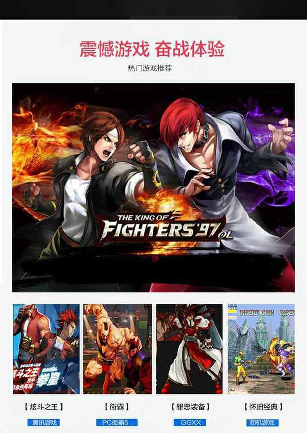 Lu làng trưởng rocker - Cần điều khiển tay cầm chơi game ps4