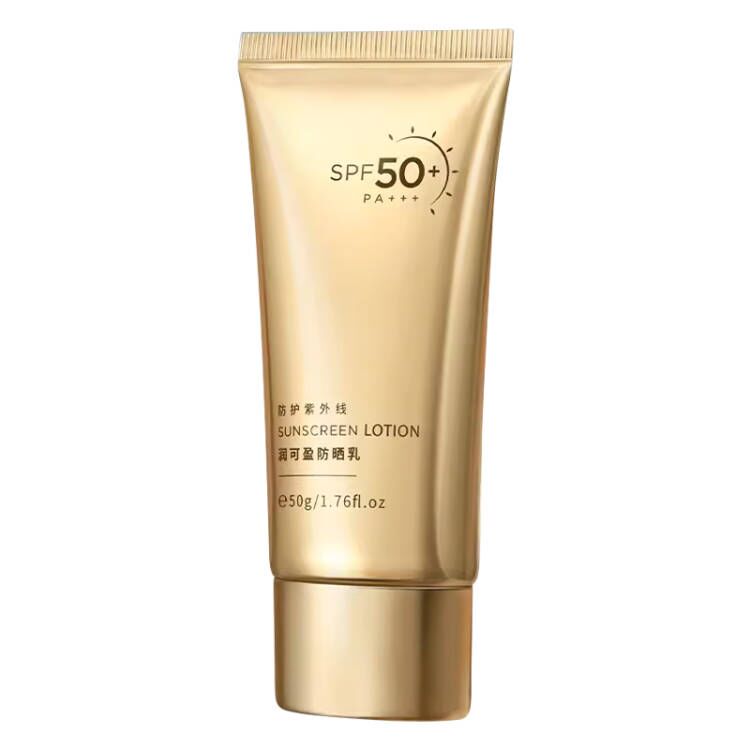 ENSEO金管防晒霜SPF50+PA+++乳防紫外线喷雾隔离遮瑕三合一1