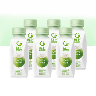 轻上纯椰子水泰国香水椰青电解质饮料