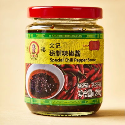 210g香港文记秘制辣椒油茶餐厅风味虾酱蒜蓉